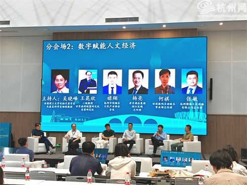 運(yùn)河新章 首屆文旅融合學(xué)術(shù)交流活動(dòng)圓滿落幕，共繪文化發(fā)展新藍(lán)圖