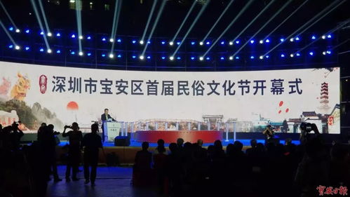 第十四屆山花獎在寶安綻放，首屆民俗文化節開啟文藝交流新篇章